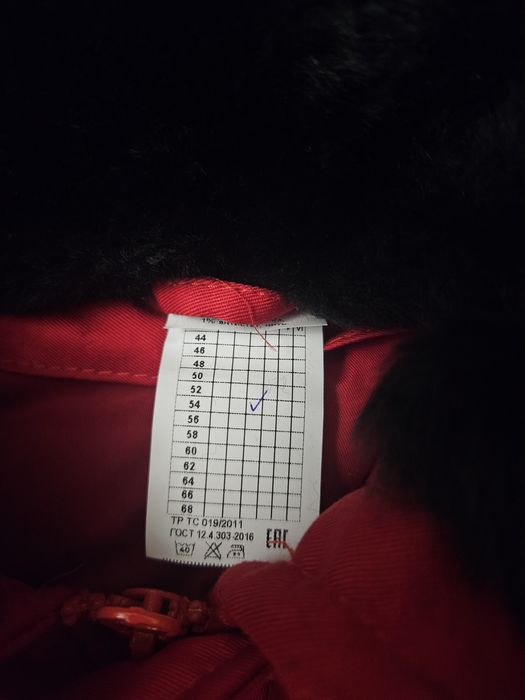 Зимняя спецодежда размер - 54