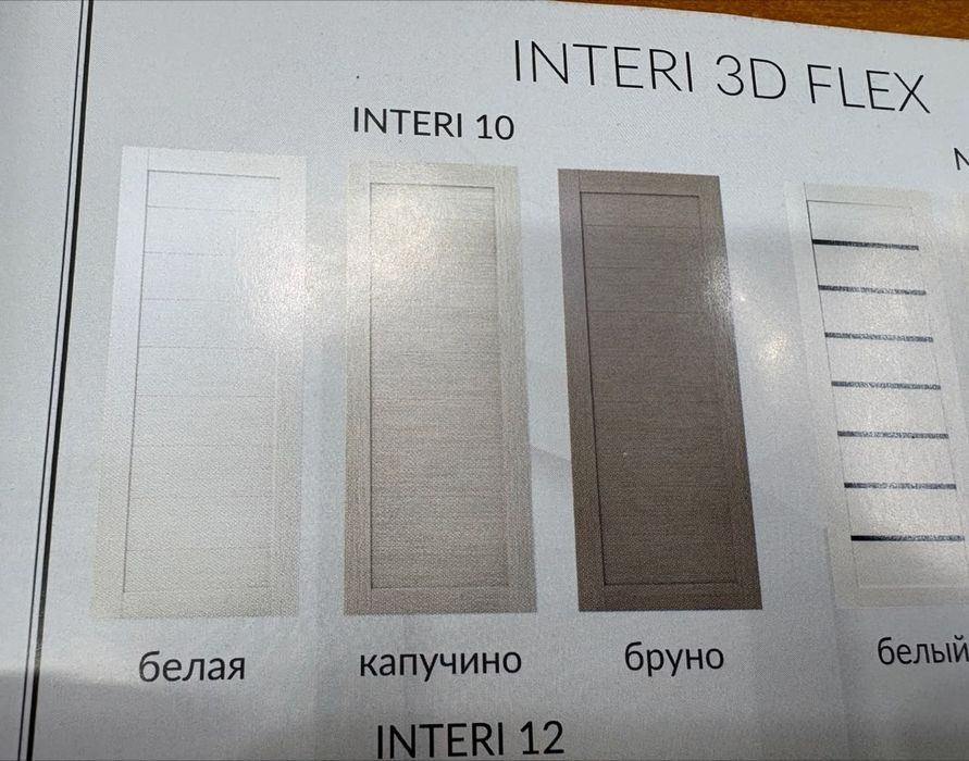 Продам межкомнатные двери.