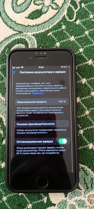 Айфон 8 64 гб обмен бар