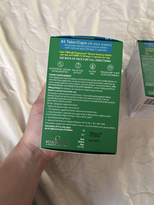 Витамини за бременни/кърмещи