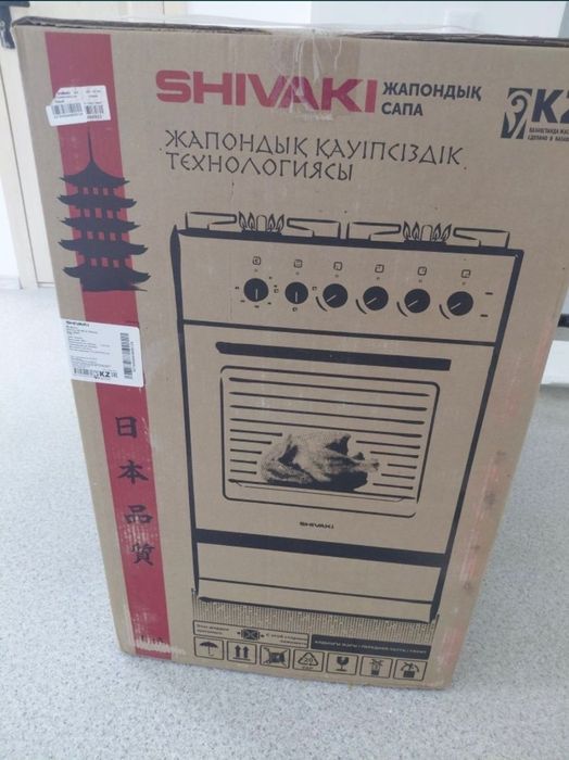 Shivaki газовая плита