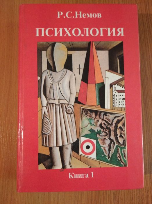 Продам книги разные