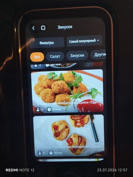 Продам кухонный комбайн