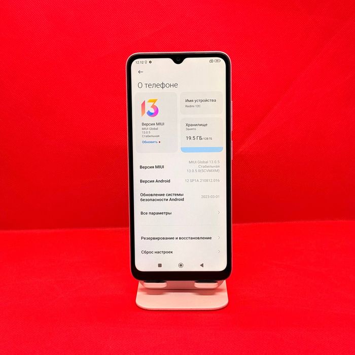 Redmi 12C dastavka bor