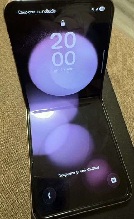 Samsung Galaxy Z Flip 5 + Samsung Watch 7