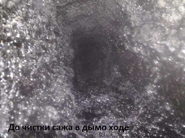 услуги печника. чистка