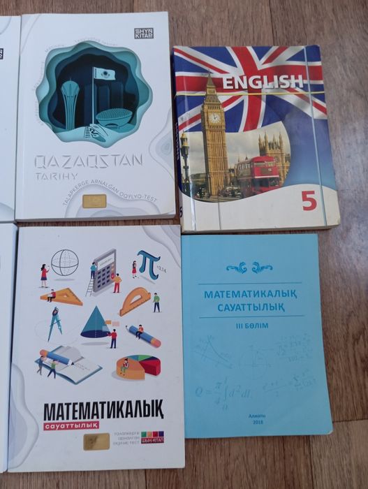 книги для подготовки к экзаменам