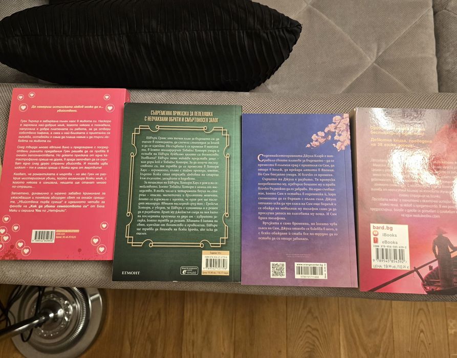 Убийствена първа среща, Игри на наследство, Свързахте се със Сам, Ориз