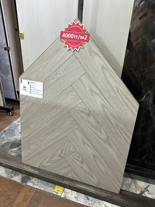 Елка ламинат со склада