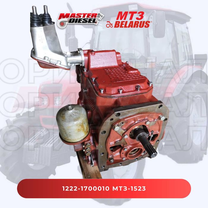 Коробка передач  МТЗ-1523