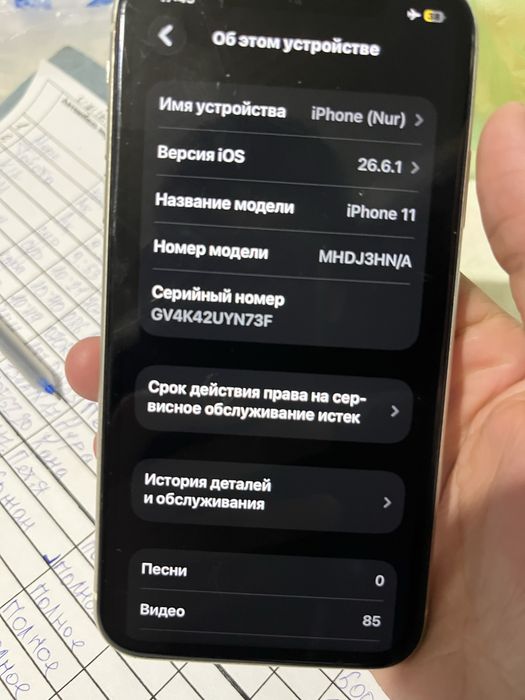 iphone 11 128гб