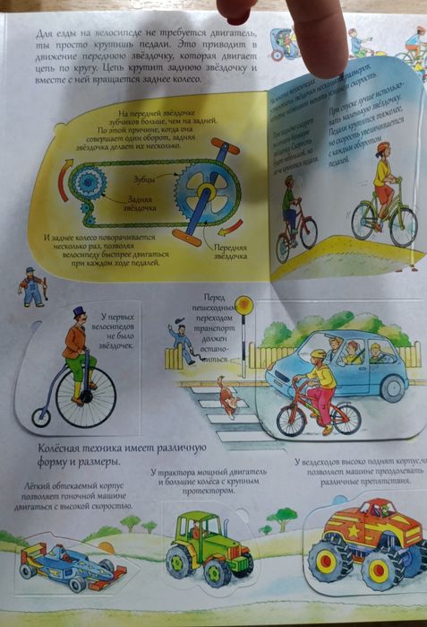 Детская литература