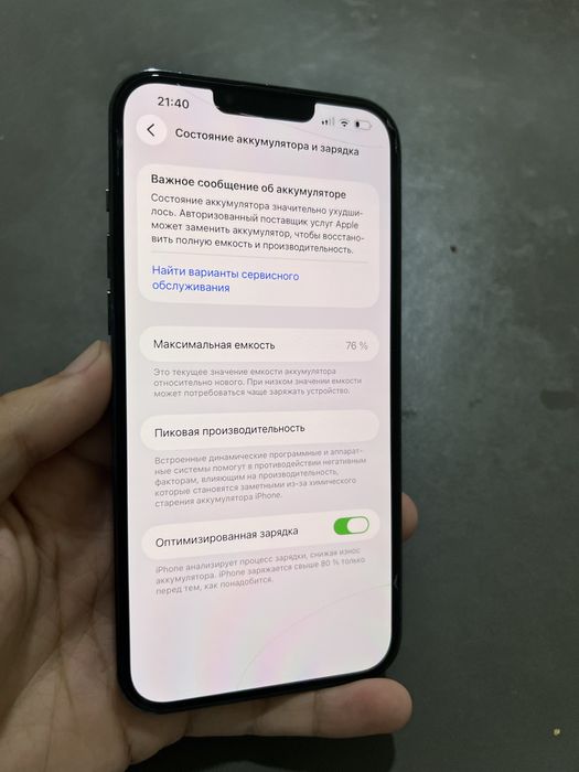 Iphone 13 pro max 256 gb ideal
