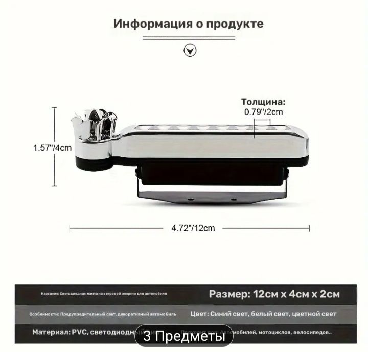 Продам красивые габаритные огни