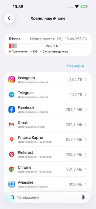 iPhone 14 pro max sotiladi