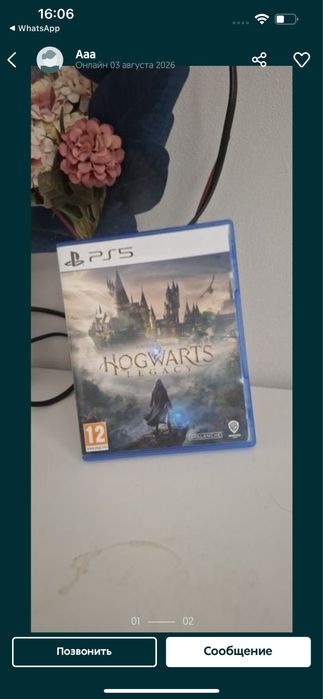 Хогвартс Наследие/ Гарри Поттер диск на sony ps4 ps 5