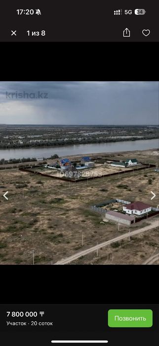 Участок 20 соток на берегу р.Урал