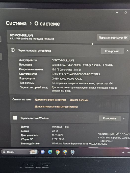 Продаётся мощный игровой ноутбук