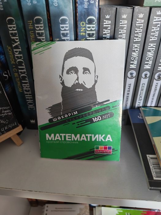 Книги - для учебы