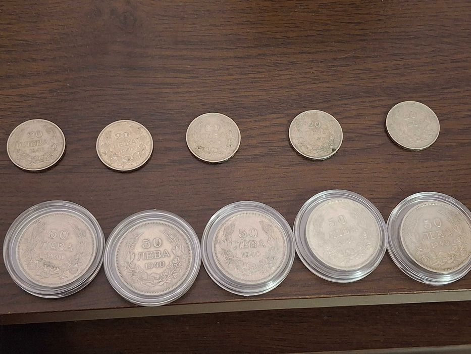 Лот монети 5 × 20 лева 1940 г. 5 × 50 лева 1940