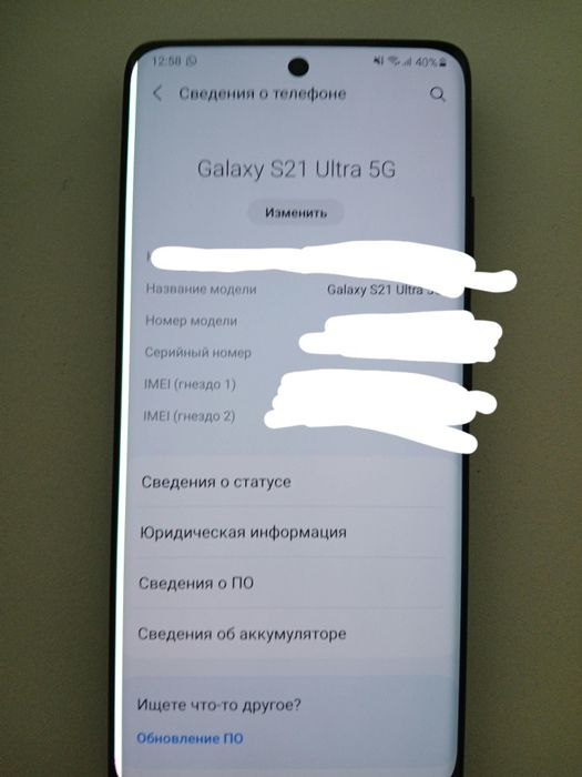 Samsung s21ultra 5g 128/12gb