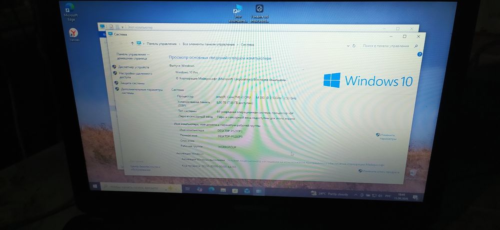 Продам ноутбук core i5-i3