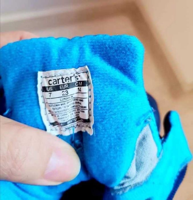 Детски сини ботушки