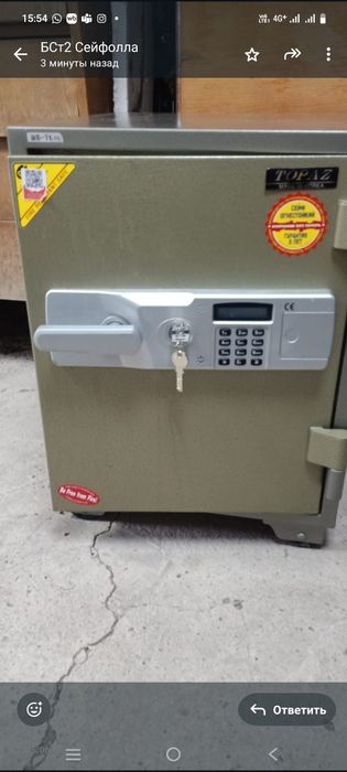 Продам огнестойкий сейф