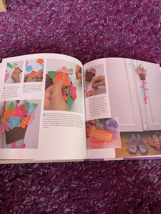 Книга поделки для детей