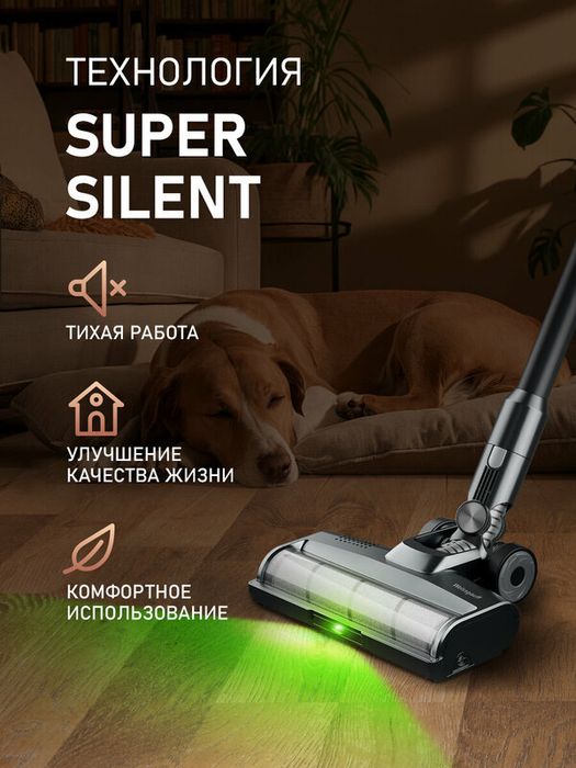 Вертикальный беспроводной пылесос Weissgauff V12 BLDC 400 Nero Turbo