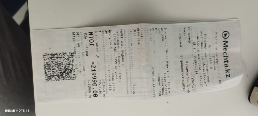 Телефон OPPO Reno7 черный