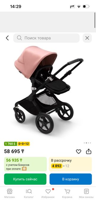 Капюшон /капор /кап на Bugaboo fox