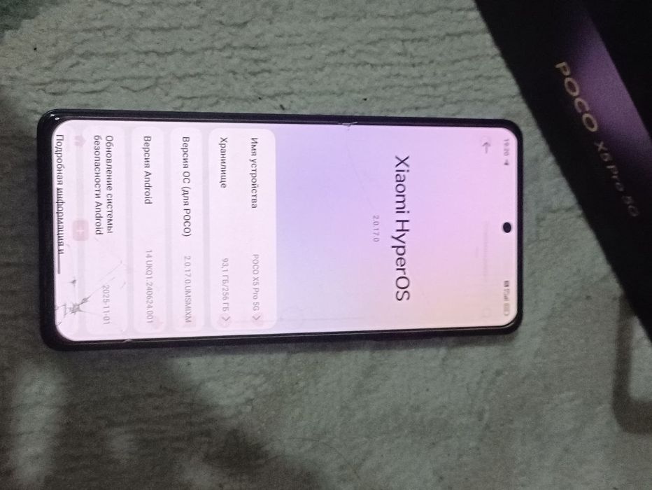 Продам,Обмен Poco x5 pro 5g 256gb