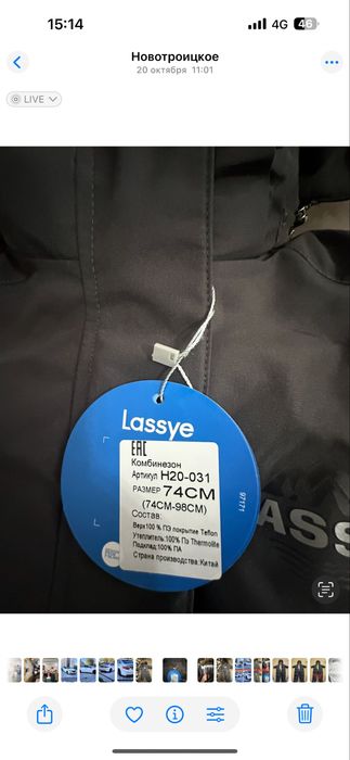 Новый зимний комбинезон 9-12 мес