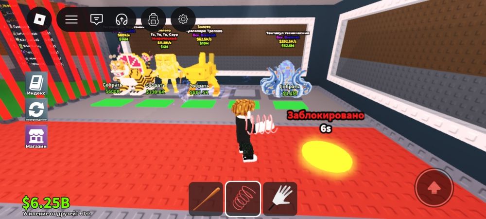 Продажа брейнроттов за робуксы