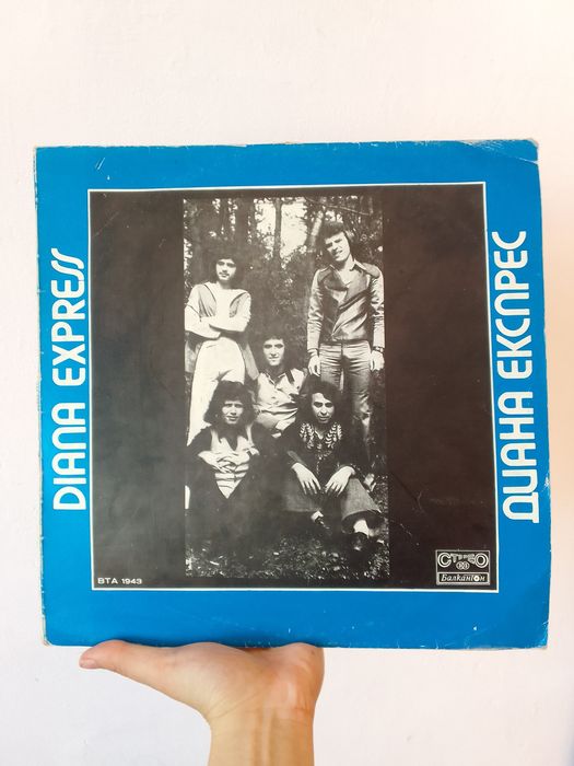 Грамофонни Плочи