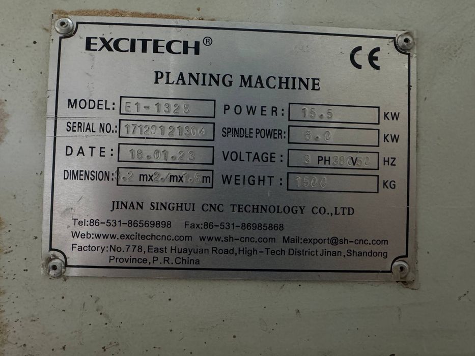 Ровер Excitech E1- 13.25