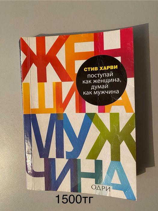 Продам книги в хорошем состоянии
