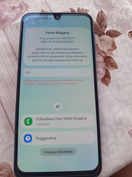 Samsung galaxy A16 128GB