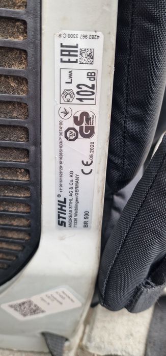 Духалка stihl br 500