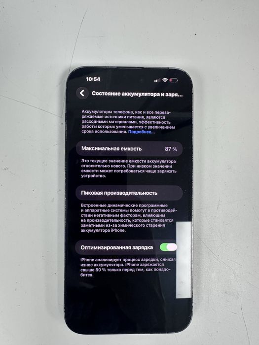 iPhone 14 pro max 512 гб
