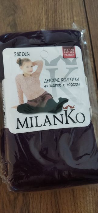 колготки детские