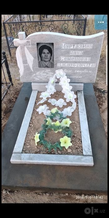 Памятники, Ёдголиклар хар хил турдаги