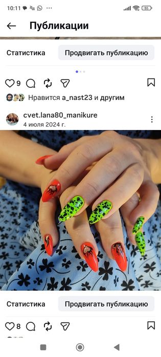 Маникюр, педикюр