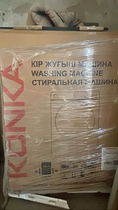 Стиральная машина