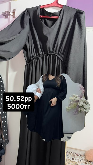 Арзан бағада сатылады