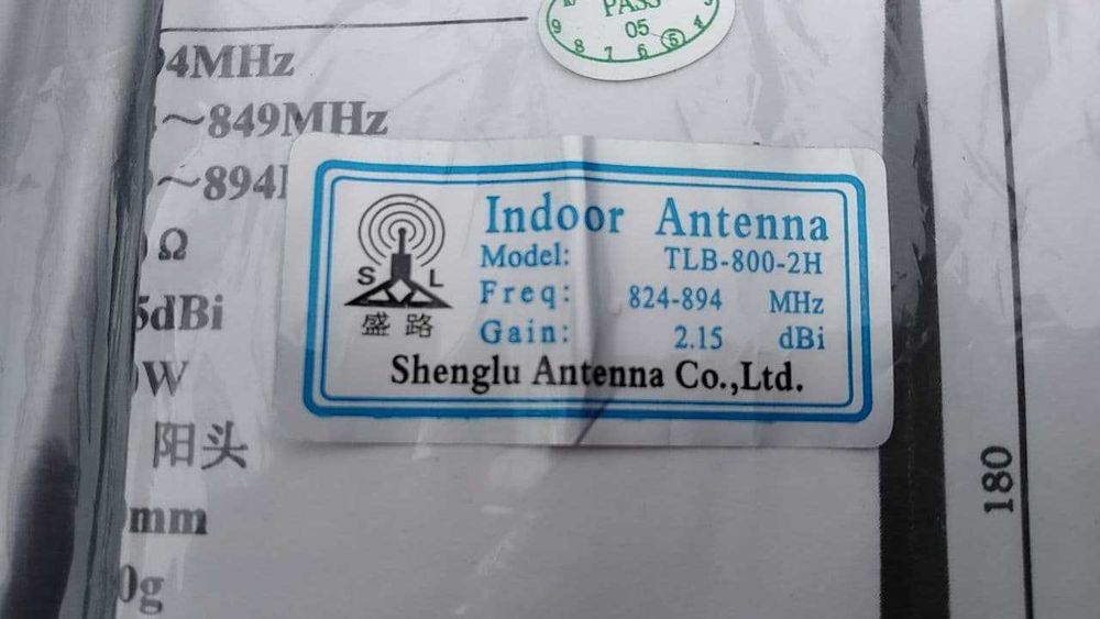 Антенна внутренняя для стационарного телефонного аппарата.