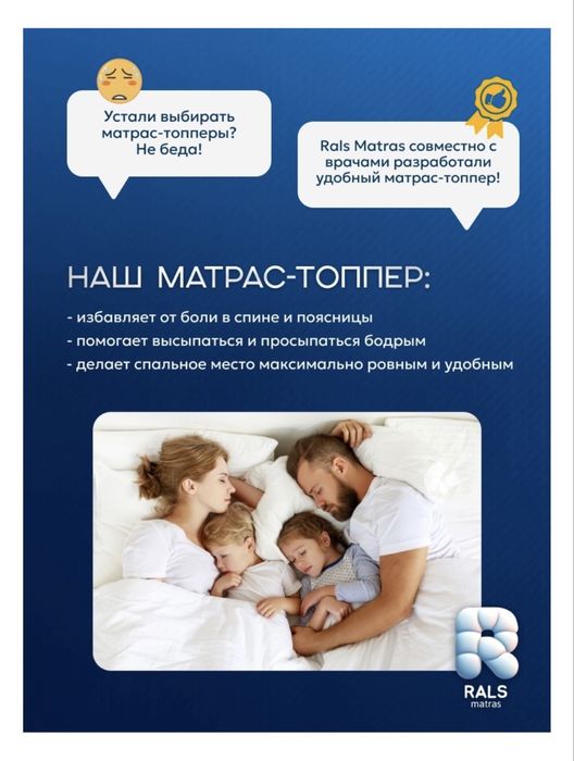 Топер (наматрасник) 5 см высота (180*200)