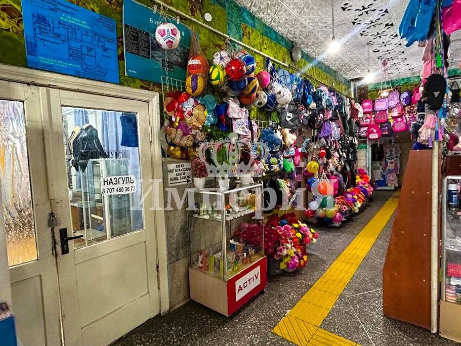 комерческое предложение