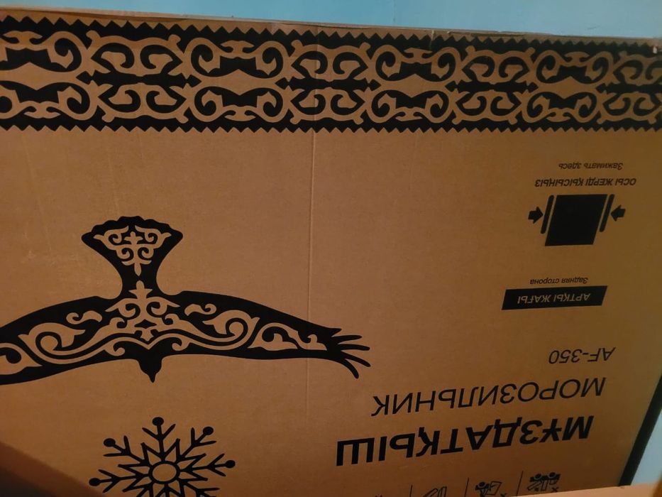 Морозильник,Холодильник